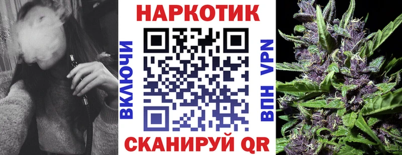 Вейп ТГК Серафимович