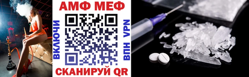 ОМГ ОМГ маркетплейс Серафимович Амфетамин 97% купить закладку