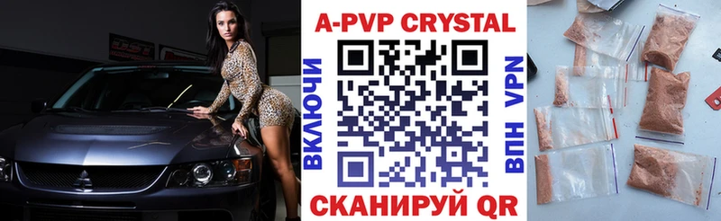 Alpha-PVP Crystall  где купить наркотик  MEGA сайт  Серафимович 