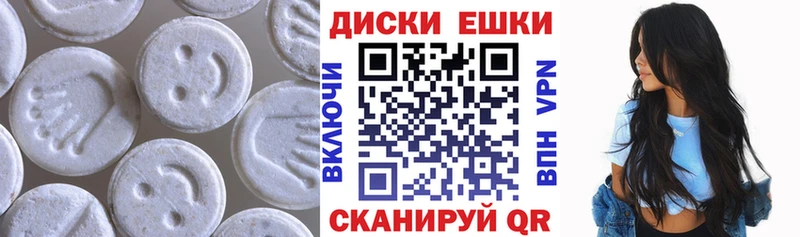 Ecstasy Philipp Plein  Серафимович 