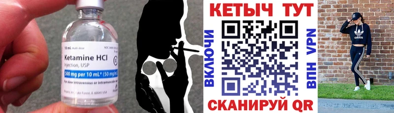 кракен ONION Серафимович Кетамин ketamine