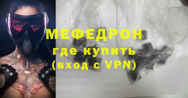 MDMA Абдулино