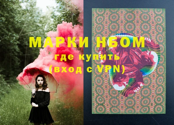 MDMA Абдулино