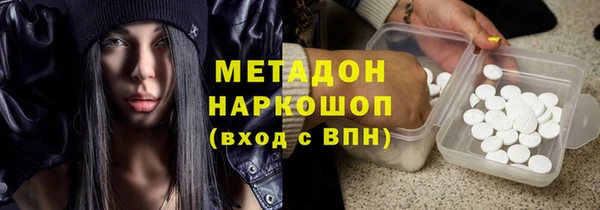дмт Абаза
