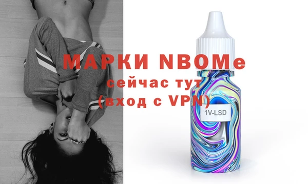 MDMA Абдулино