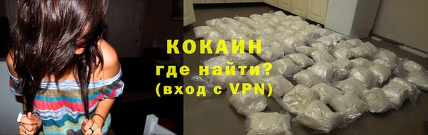 jwh Абинск