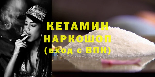 меф Горнозаводск