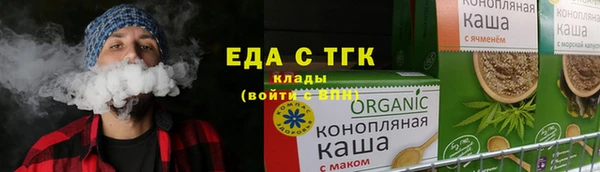 MDMA Абдулино