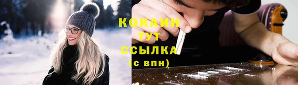 MDMA Абдулино