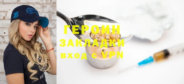 jwh Абинск