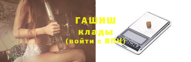 jwh Абинск