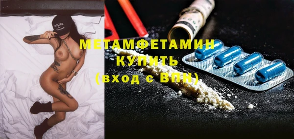 дмт Абаза