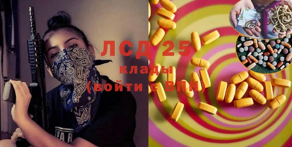 дмт Абаза