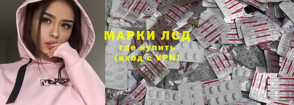 MDMA Абдулино