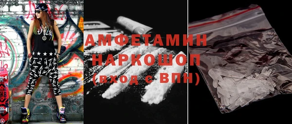 дмт Абаза