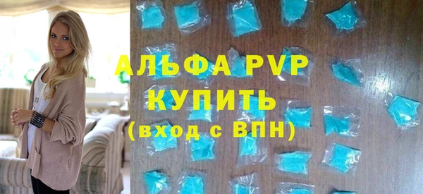 дмт Абаза
