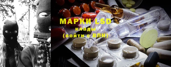 мескалин Горняк