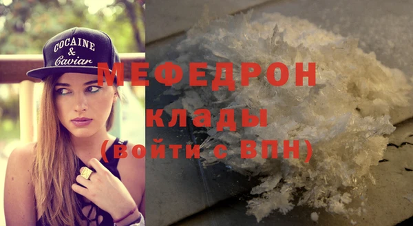 MDMA Абдулино