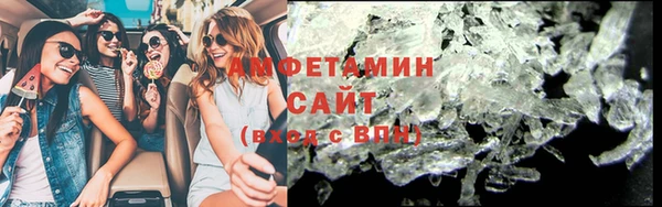 MDMA Абдулино