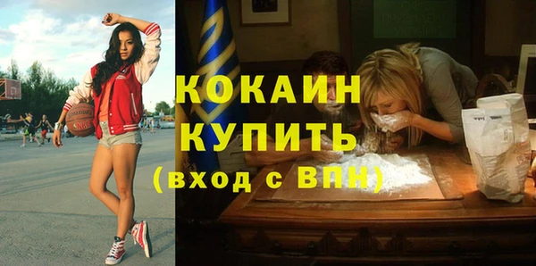 jwh Абинск