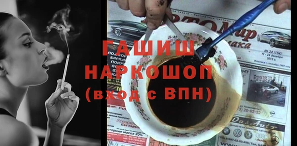 MDMA Абдулино