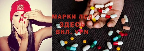 MDMA Абдулино