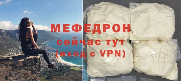 дмт Абаза
