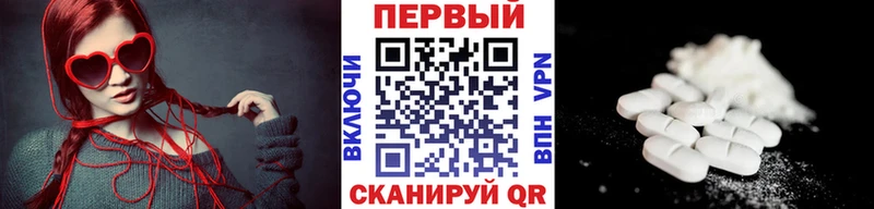 даркнет телеграм  Серафимович  Первитин Декстрометамфетамин 99.9%  продажа наркотиков 