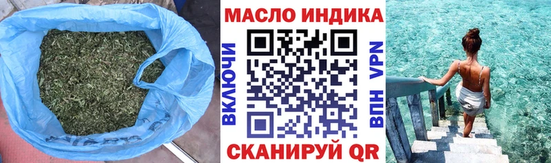 Дистиллят ТГК Wax  Серафимович 